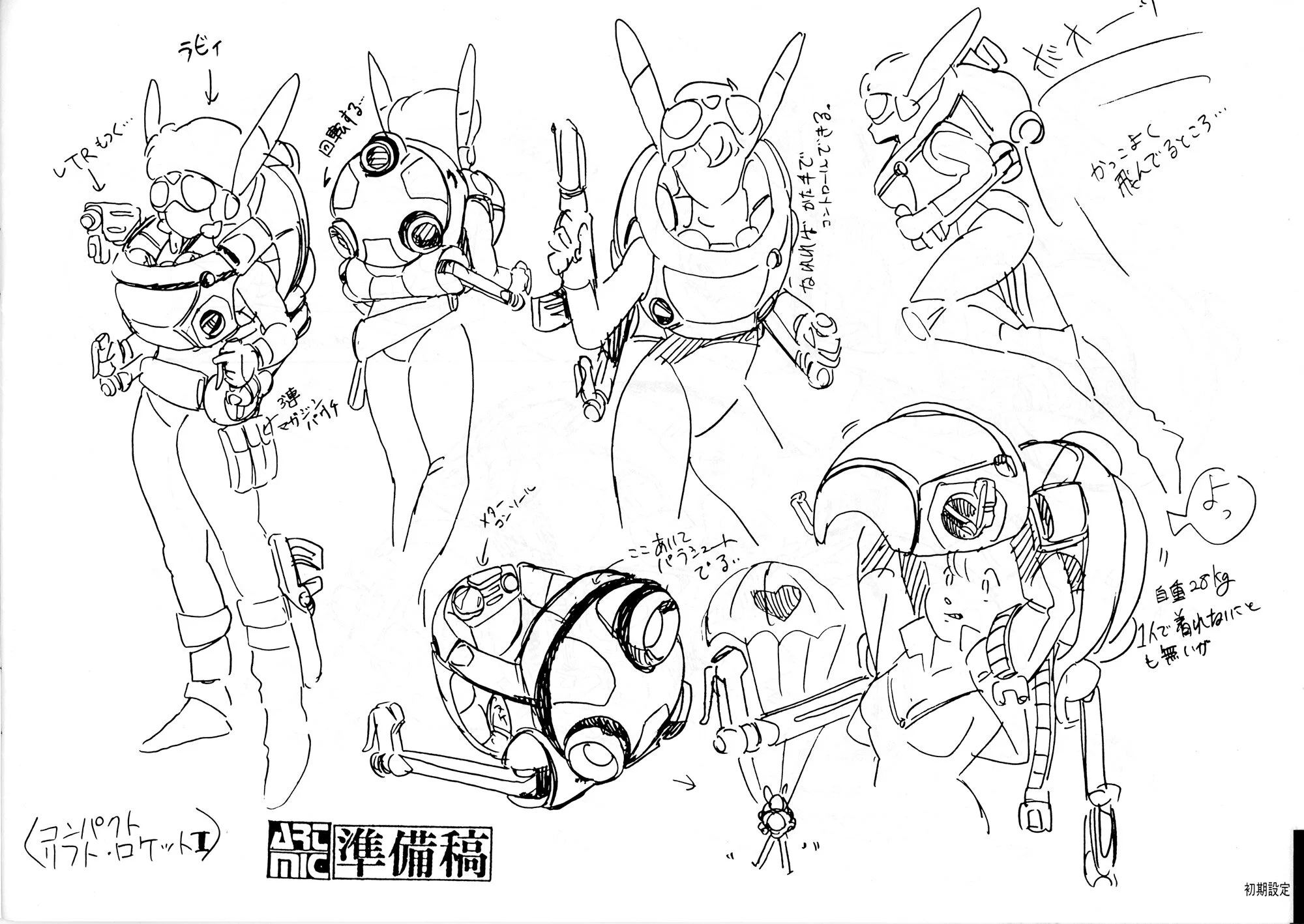 Art of Star Front Gall Force
